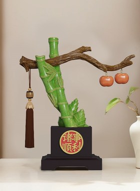 诸事顺利竹子摆件客厅博古架玄关办公室摆设中式乔迁新居开业礼物