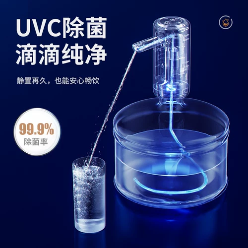 Красочная дингданг ствола вода накачивающая вода. Нажмите на водонагреватель к водопроводному устройству Минерал чистый ковш автоматический водопоглощение водяной вода