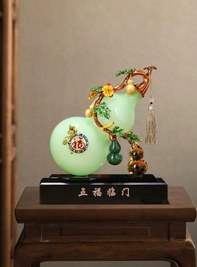 招财琉璃葫芦摆件客厅进门玄关酒柜博古架办公室装饰摆件乔迁礼物