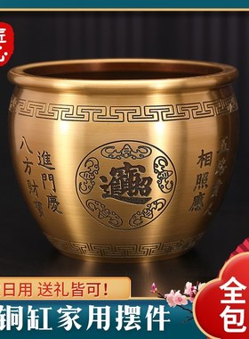 铜珏优选纯铜聚宝盆纯铜缸家用摆件家居办公室工艺品摆件
