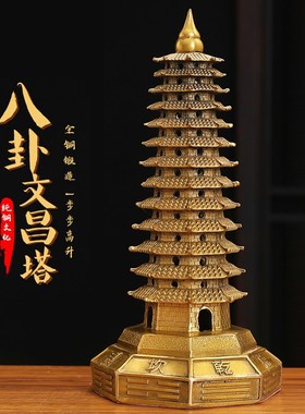 龙龟文昌塔书桌办公室九层十三层书房龟塔纯铜龙龟八卦塔托塔摆件