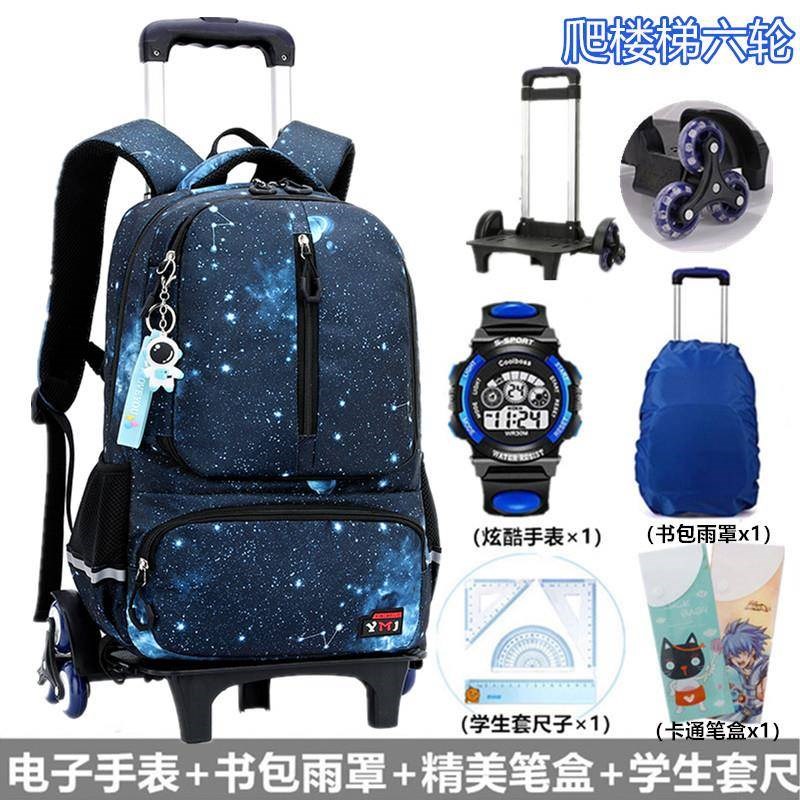 中小学生拉杆书包3--5-6-9年级男生大容量儿童可爬楼梯两用拉杆箱 - 图1