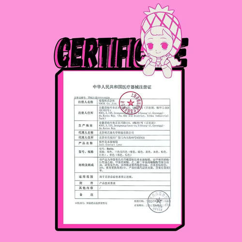 Vigourgirl半年抛美瞳八音盒的海机械花瓣玫瑰桃乐丝韩国进口 - 图3
