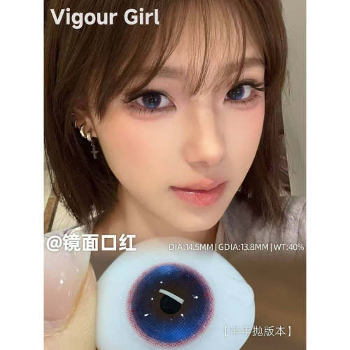 Vigourgirl半年抛美瞳八音盒的海机械花瓣玫瑰桃乐丝韩国进口 - 图2