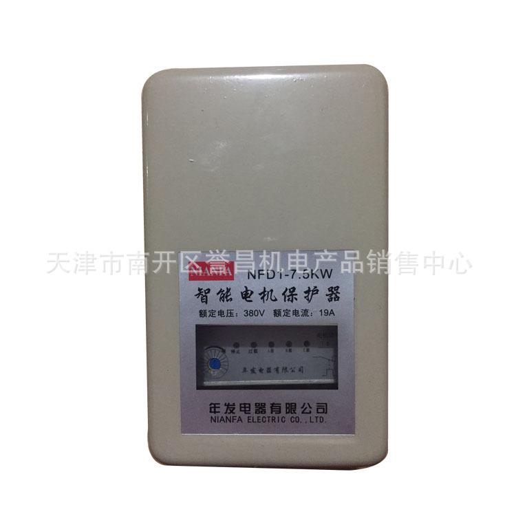 空压机电机智能磁力起动器 保护器启动开关4KW380V缺相保护 - 图1