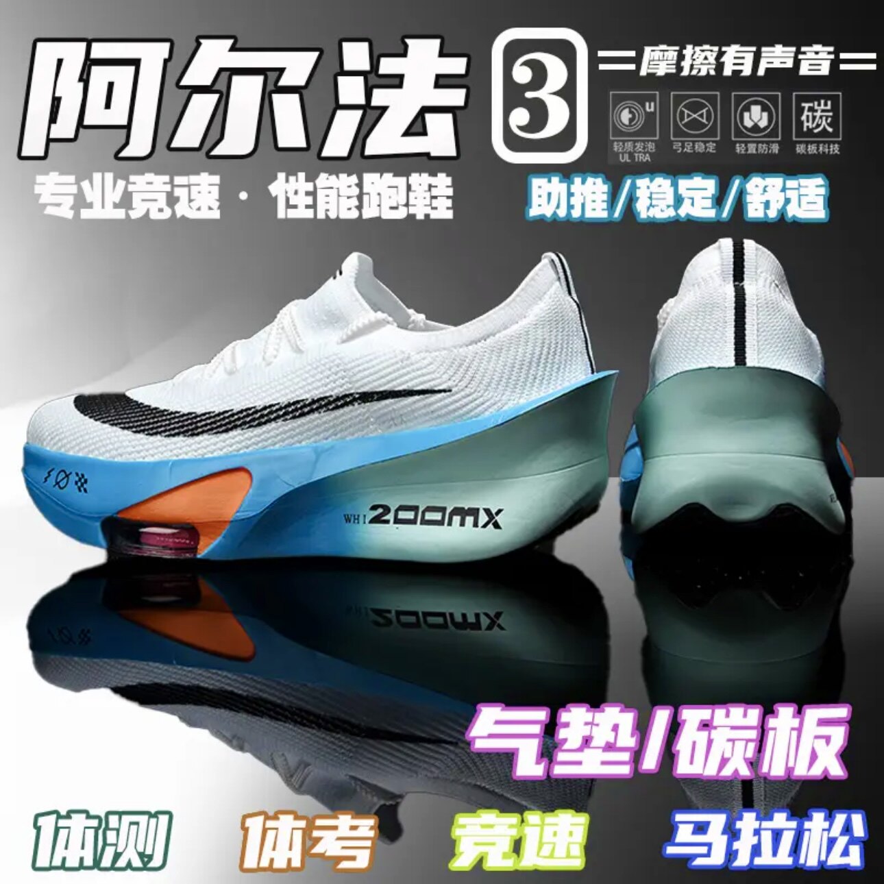 图4
