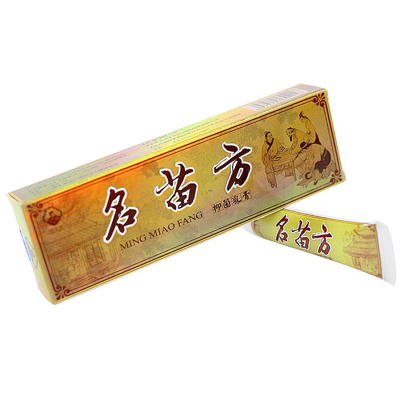 铭苗坊名苗方抑菌乳膏皮肤外用止痒草本软膏官方正品LL,淘宝优惠券,粉丝福利购,淘宝优惠卷