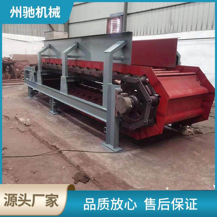 河南新乡链板输送给料机板式输送机B1250*4410mm型链板喂料机,淘宝优惠券,粉丝福利购,淘宝优惠卷