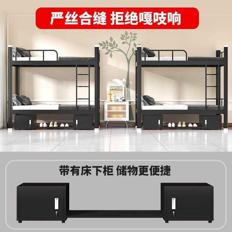 加厚上下铺双层床员工宿舍铁床学生公寓高低架子床双人铁艺床,淘宝优惠券,粉丝福利购,淘宝优惠卷