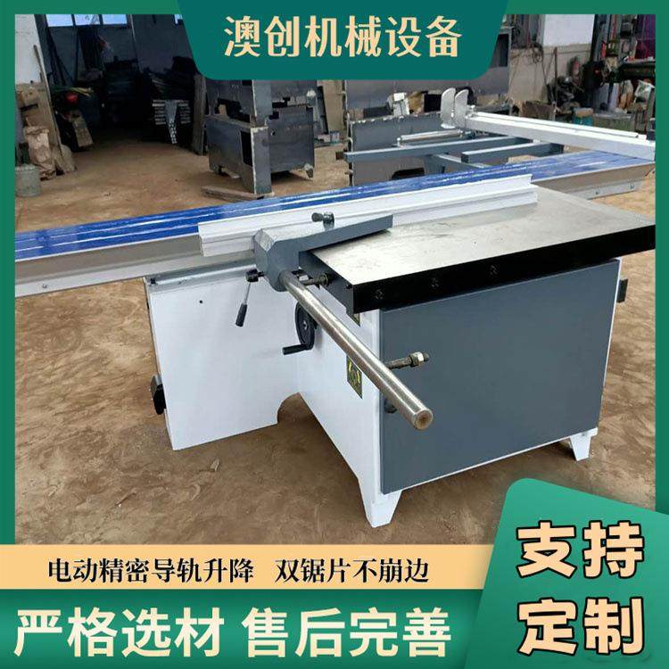 多功能ABS板精密锯全自动数控切板机木工机械纯铜电机裁板锯,淘宝优惠券,粉丝福利购,淘宝优惠卷