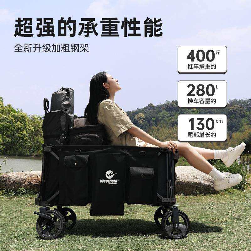 Westfield我飞翻斗露营车拖车大容量聚拢型营地车户外野餐小推车,淘宝优惠券,粉丝福利购,淘宝优惠卷