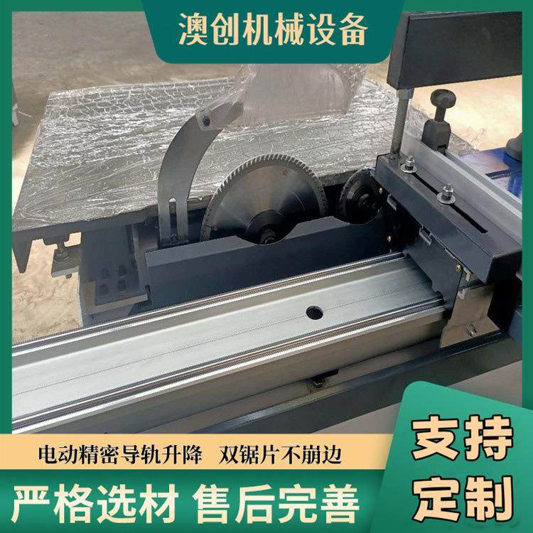 多功能ABS板精密锯全自动数控切板机木工机械纯铜电机裁板锯,淘宝优惠券,粉丝福利购,淘宝优惠卷