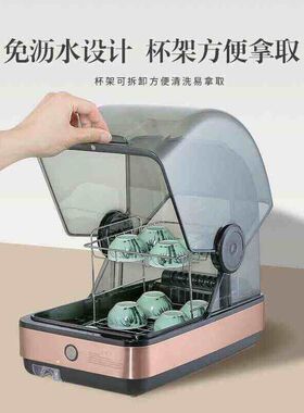 茶具消毒柜专用小型台式办公室免沥水烘干功夫茶杯子消毒220V110V