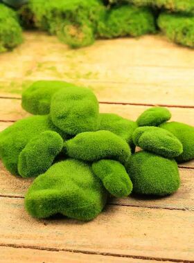 短绒苔藓微景观青苔铺面幼儿园阳台室内造景植物仿真石人造绿植