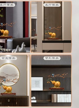 速发黄铜葫芦摆玄福禄双柜工艺品家居件关酒喜装饰乔迁结婚