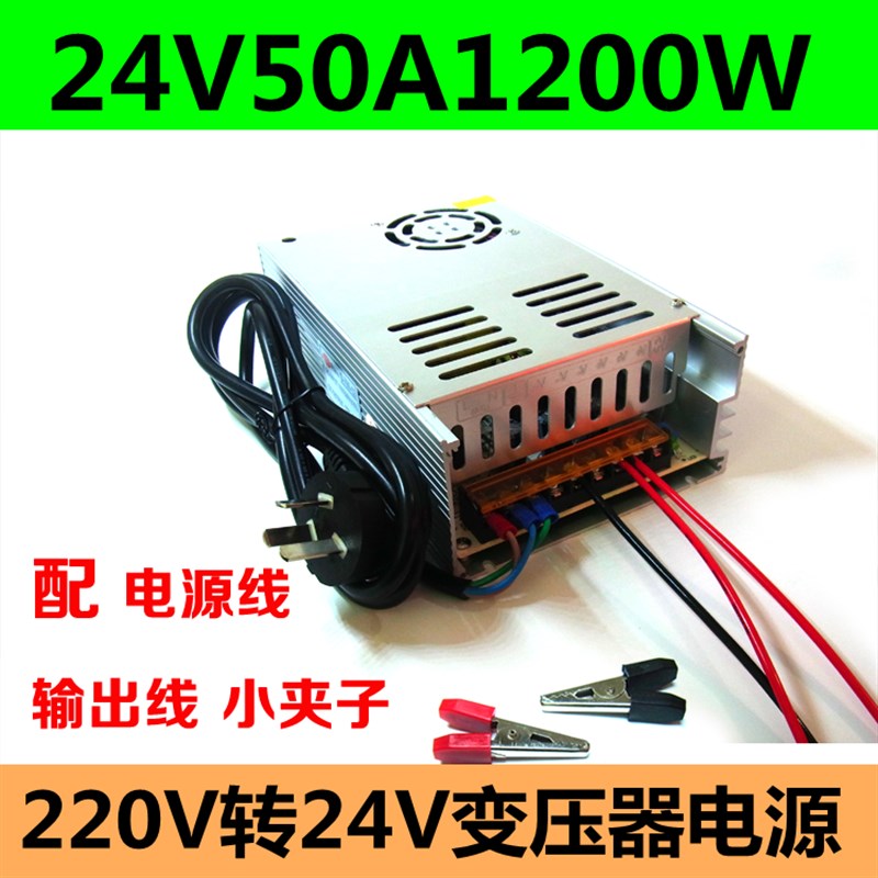 现货速发220v转24v变压器 汽车载功放低音炮打气机CD改家用转换器 - 图0
