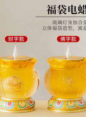 速发佛杯用品大全家用琉璃供奉套装供佛供具供水具供果盘香炉花瓶