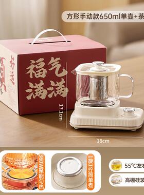 现货智能养生壶多功能煮茶烧水一体机全自动煮茶V壶办公室恒温壶