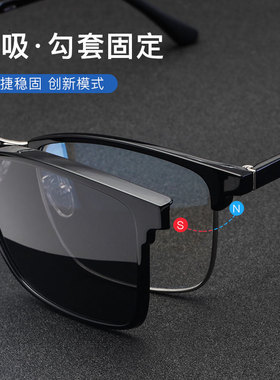 速发磁镜套镜夹片式太男士机流开车司潮墨吸无度数近视眼睛框