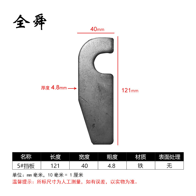 货车车厢后门锁扣挂车合页马槽钩门刀箱货门把手高栏车配件栏板,淘宝优惠券,粉丝福利购,淘宝优惠卷