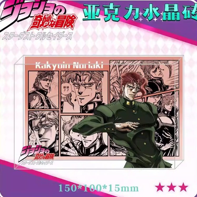 JOJO的奇妙冒险水晶砖新款亚克力砖徐伦乔鲁诺立体摆件东方仗助,淘宝优惠券,粉丝福利购,淘宝优惠卷