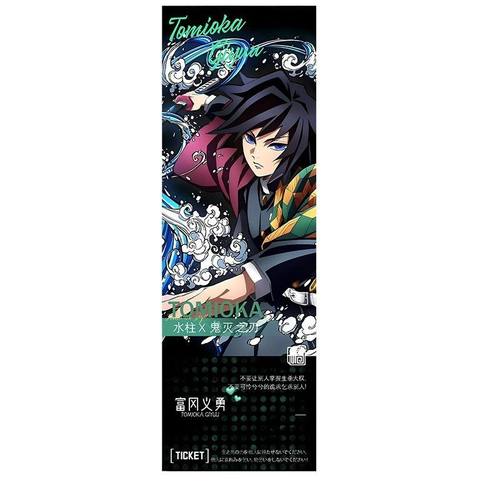 【拍1发6】鬼灭之刃周边富冈义勇钥匙扣吧唧卡辐射票明星片爆款 - 图3