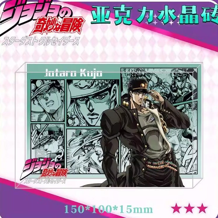 JOJO的奇妙冒险水晶砖新款亚克力砖徐伦乔鲁诺立体摆件东方仗助,淘宝优惠券,粉丝福利购,淘宝优惠卷