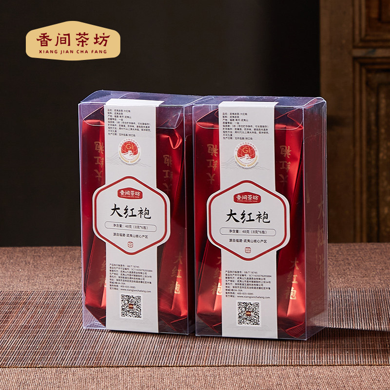 武夷山大红袍茶叶正宗岩茶高山乌龙茶自饮口粮茶透明盒品鉴装48g