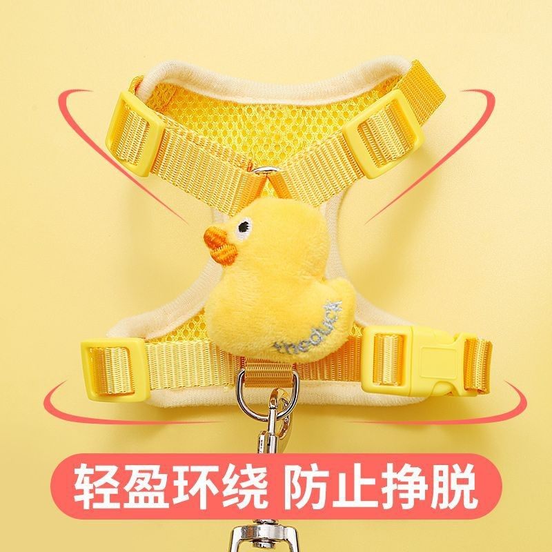 猫咪牵引绳高颜值防挣脱外出专用小黄鸭牵引绳子背心可调节遛猫绳,淘宝优惠券,粉丝福利购,淘宝优惠卷