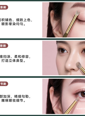 白凤堂银狐毛混羊毛化妆刷晕染铺色刷眼影刷细节刷鼻影刷遮瑕刷