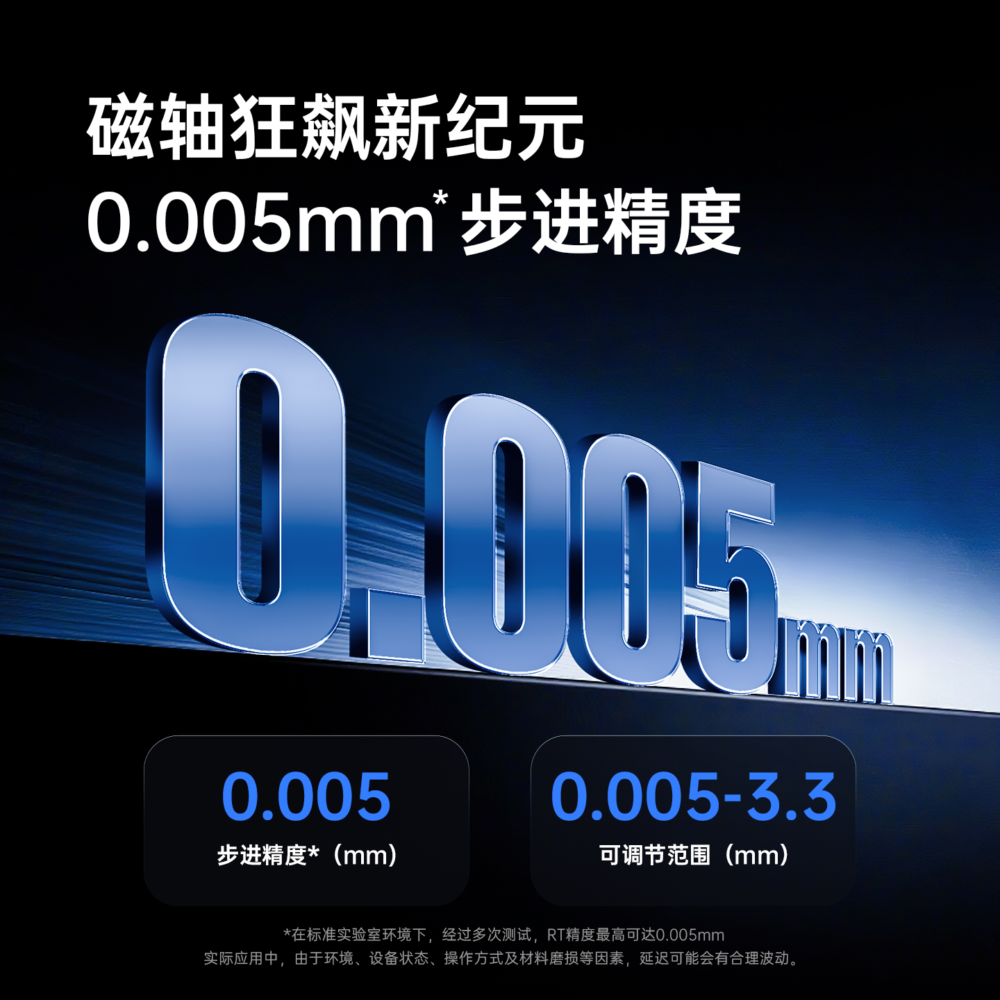 【阿里自营】ATK 68RX电竞磁轴键盘游戏专用台式电脑通用无畏契约 - 图3