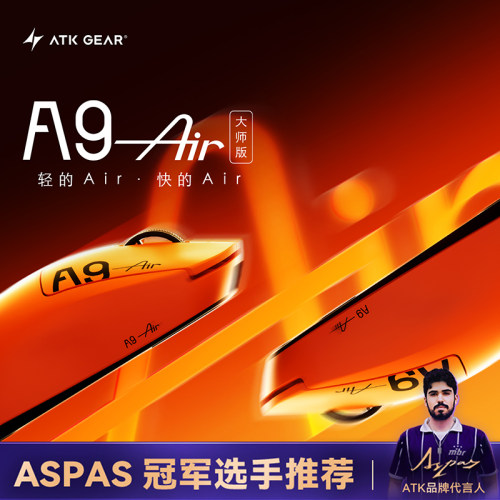 【阿里自营】ATK蜻蜓A9大师版 人体工学游戏电竞无线鼠标无畏契约 - 图0