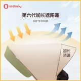 Seebaby Saint-Bai Baby Double Cart может сидеть или лечь и ходить с ребенком с двумя детьми в одной машине и двое детей удобными