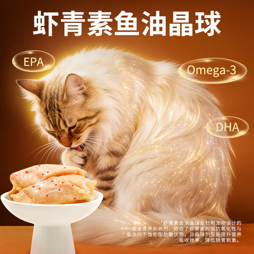 英拿蒸煮鸡胸肉零食湿粮包升级款猫狗通用宠物零食即食罐营养滋补 - 图1