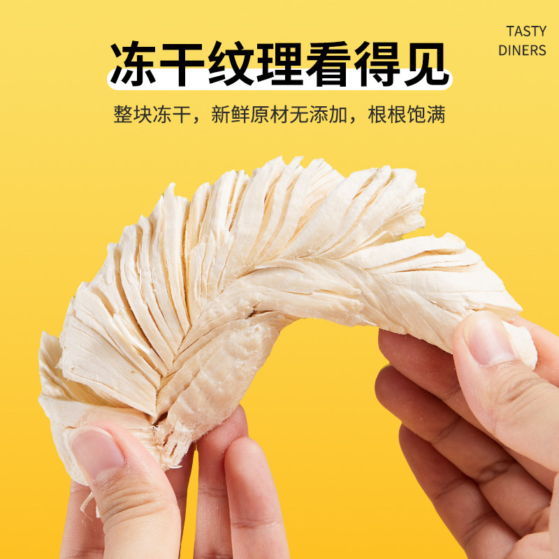 冻干鸡胸肉猫零食鸡小胸鸡肉粒营养鸡胸增肥发鳃原切鸭肉粒500g,淘宝优惠券,粉丝福利购,淘宝优惠卷