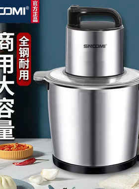 德国绞肉机多功能大容量搅拌机
