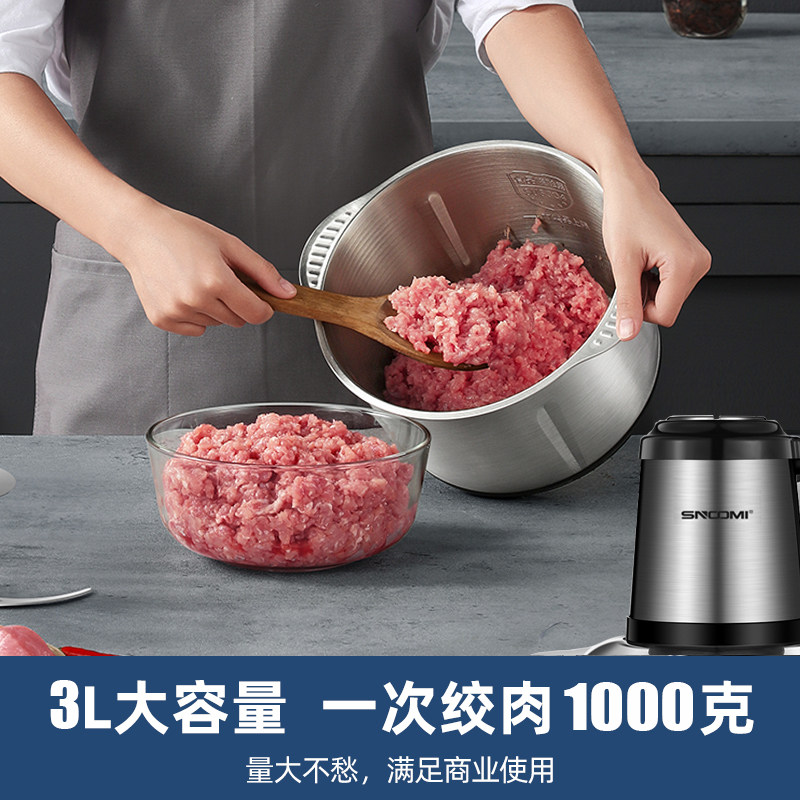 德国家用绞肉机全自动大容量辅食机多功能电动小型料理机碎肉碎菜