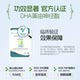 Ohiho ນິວຊີແລນ Good Memory Algae Oil DHA Nervonic Acid