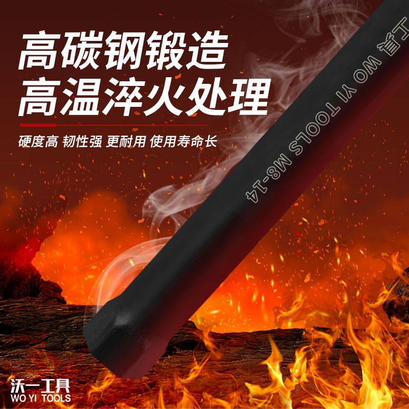 沃一加长轻钢龙骨调平吊顶套筒扳手吊丝杆螺杆木工专用内六角螺母 - 图2