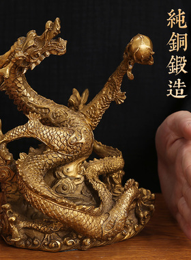 速发纯铜盘龙飞龙摆件品桌青龙生肖龙办公室龙面工艺品装饰金礼品