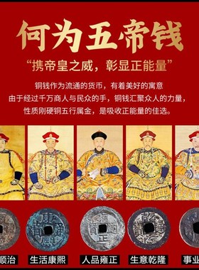 速发五钱古币铜钱压门財石纯专用大门口过门石招槛散装下铜古币