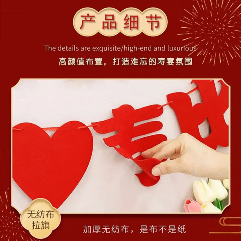 速发老年人60景寿宴生日布置气景背岁墙场球装饰70妈妈80爸爸六十,淘宝优惠券,粉丝福利购,淘宝优惠卷