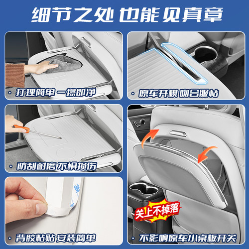 适用25款别克GL8PHEV陆尊ES陆尚公务舱座椅小桌板硅胶垫配件改装 - 图3