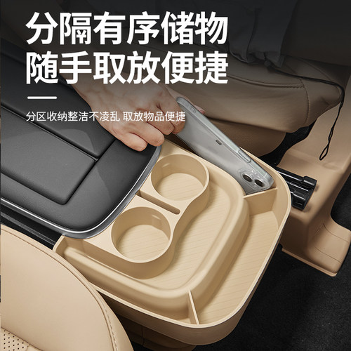 适用26款别克GL8陆尚PHEV路上公务舱扶手箱硅胶储物盒改装配件653 - 图2