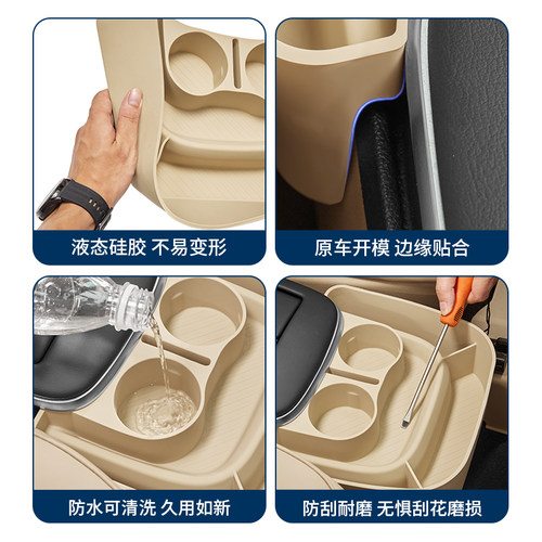 适用26款别克GL8陆尚PHEV路上公务舱扶手箱硅胶储物盒改装配件653 - 图3