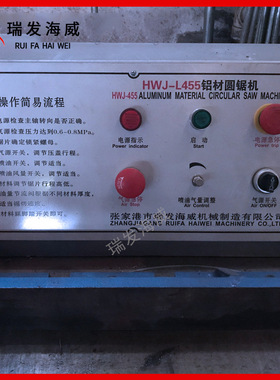 铝切机全自动铝型材圆锯机切割机现货45度角无毛刺高速精密铝切机