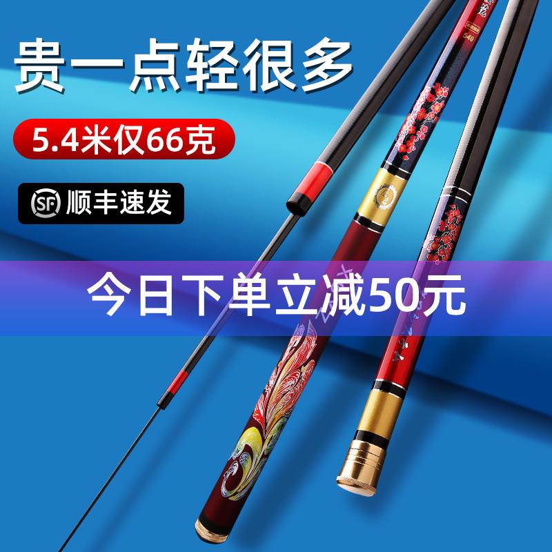 达瓦樱花鱼竿手杆超轻超硬19调台钓竿鲫鱼竿鲤鱼大物杆正品台钓竿 - 图1