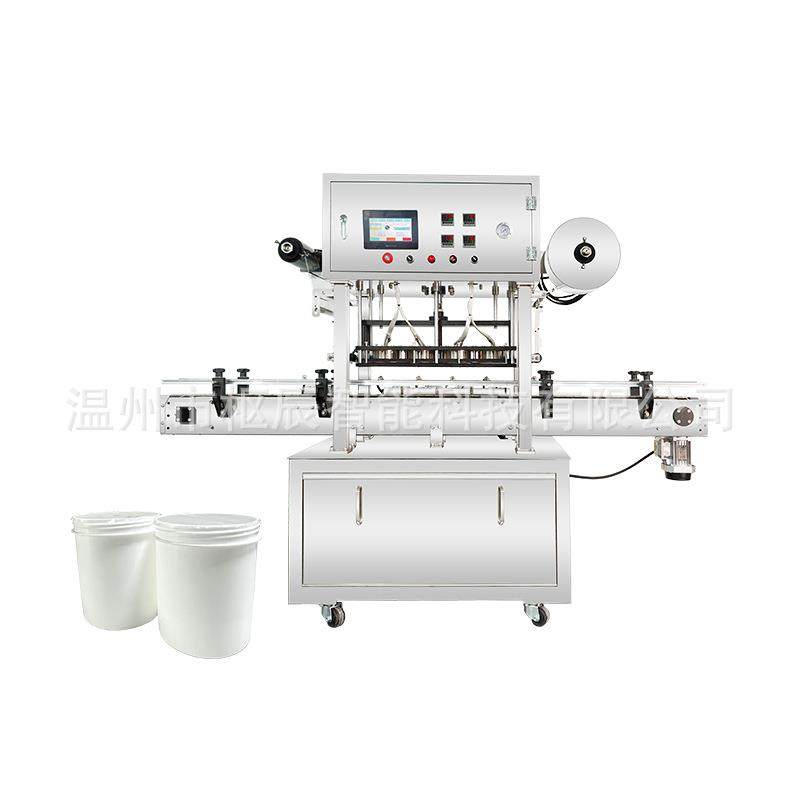 广口瓶薄膜封口机塑料瓶子锡箔纸封膜机可配自动灌装旋盖,淘宝优惠券,粉丝福利购,淘宝优惠卷