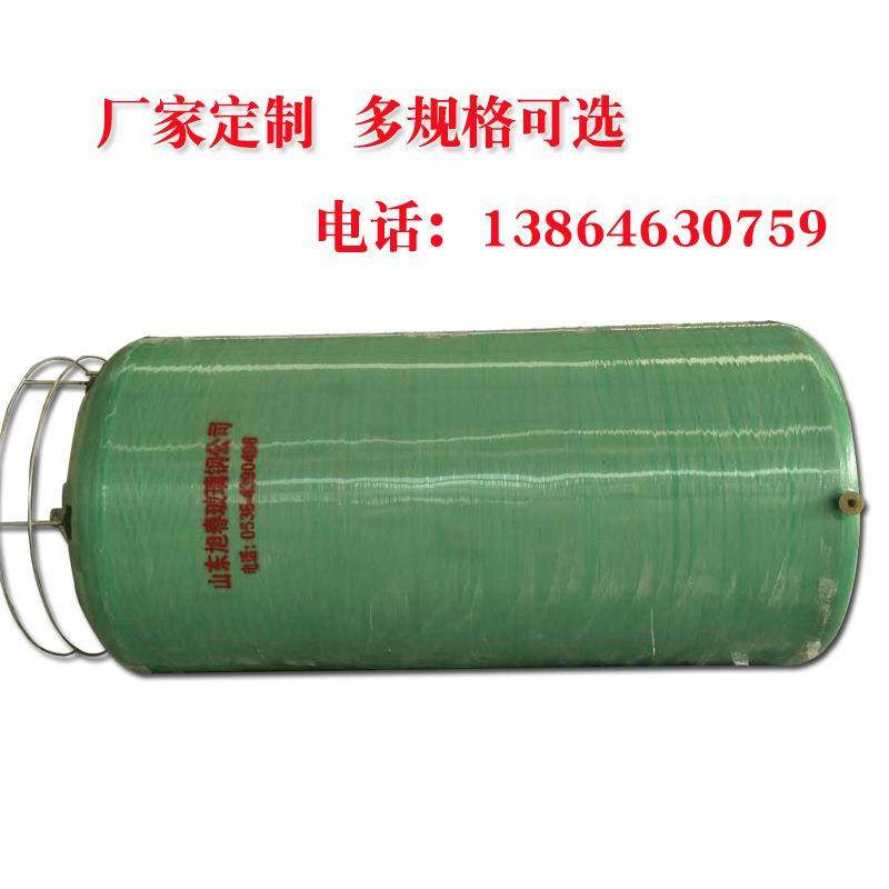 定制立式玻璃钢罐化工液体反应罐耐腐蚀玻璃钢盐酸储罐厂家供应,淘宝优惠券,粉丝福利购,淘宝优惠卷