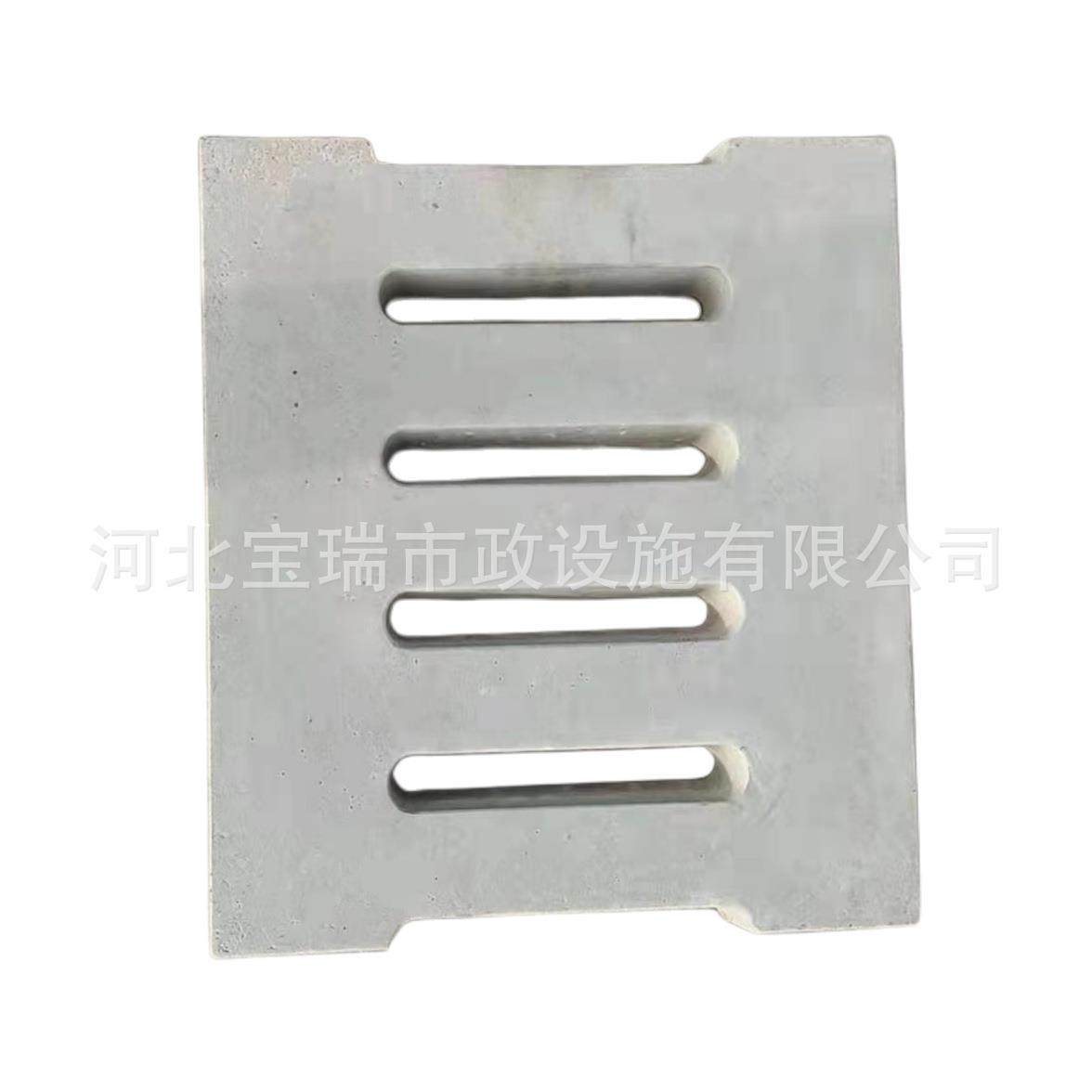 河北预制水泥盖板钢筋混凝土水沟盖板水泥雨水篦子预制板,淘宝优惠券,粉丝福利购,淘宝优惠卷